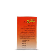 Calrich Sachet - Sois Life Sciences