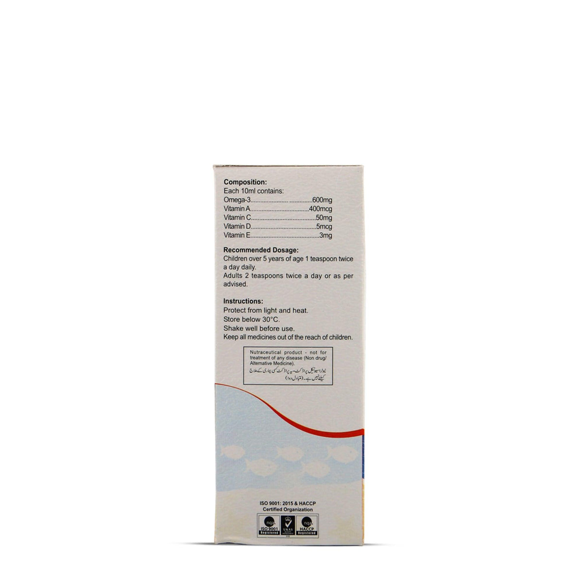 Megasea Syrup - Sois Life Sciences