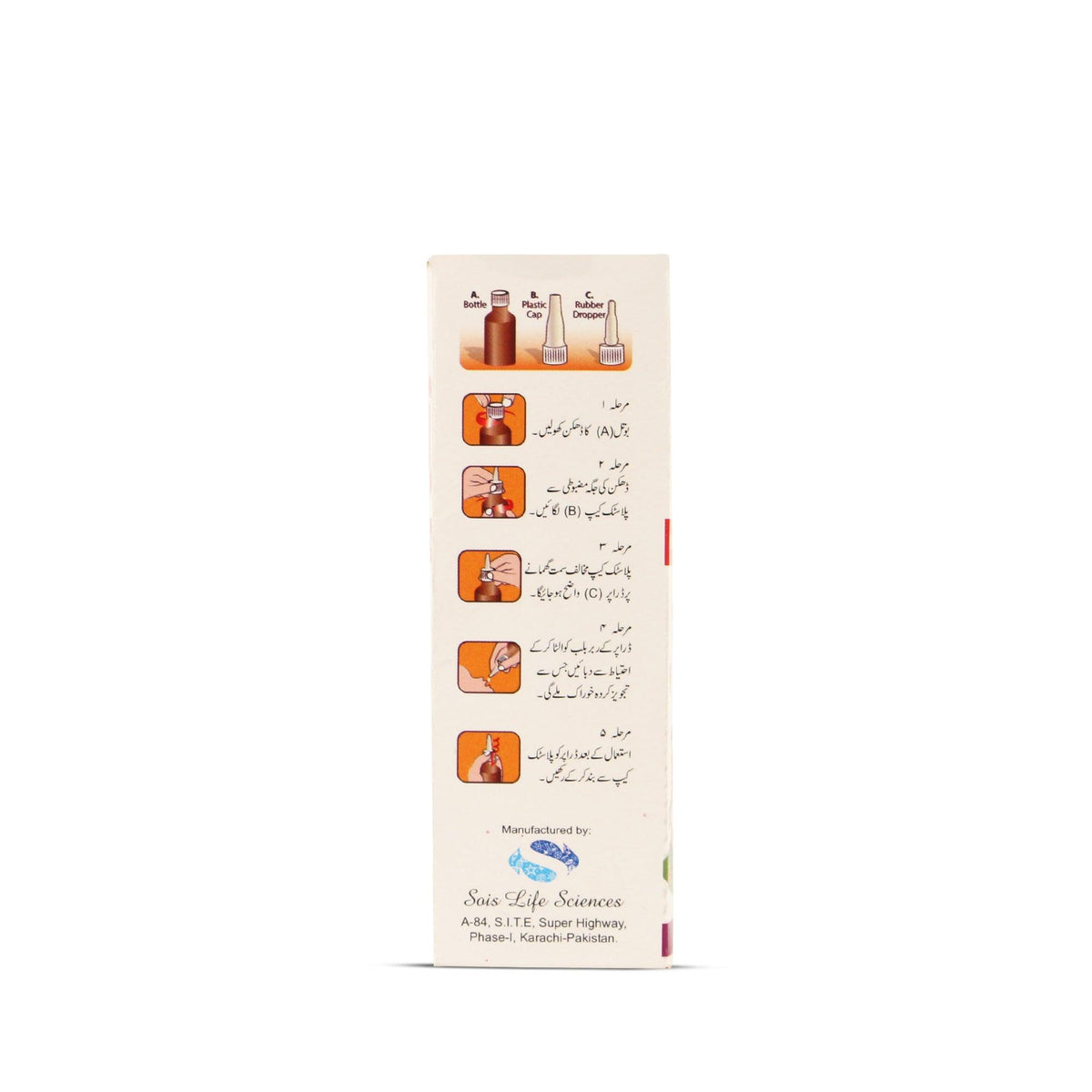 My AD Drop