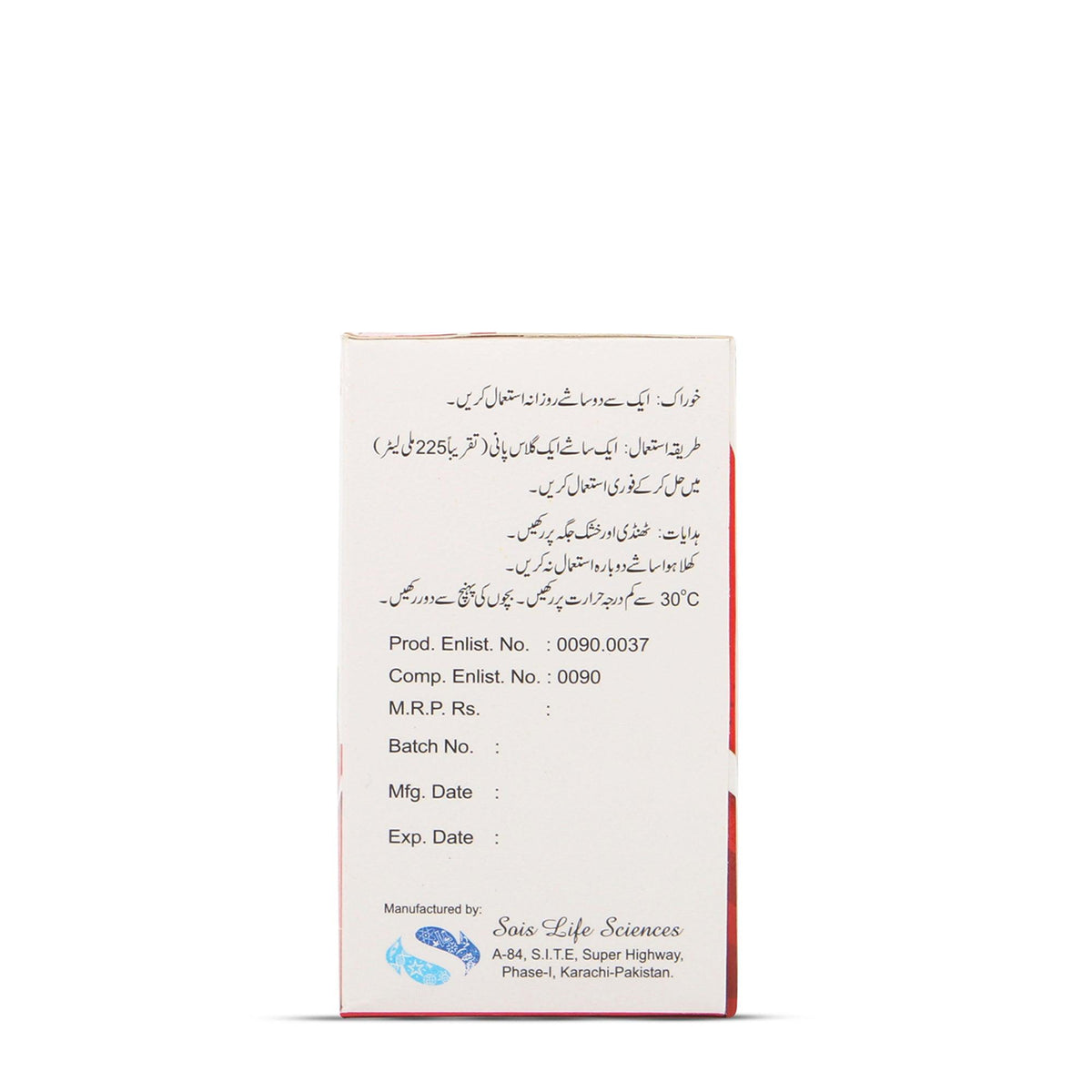 Udius Sachet - Sois Life Sciences