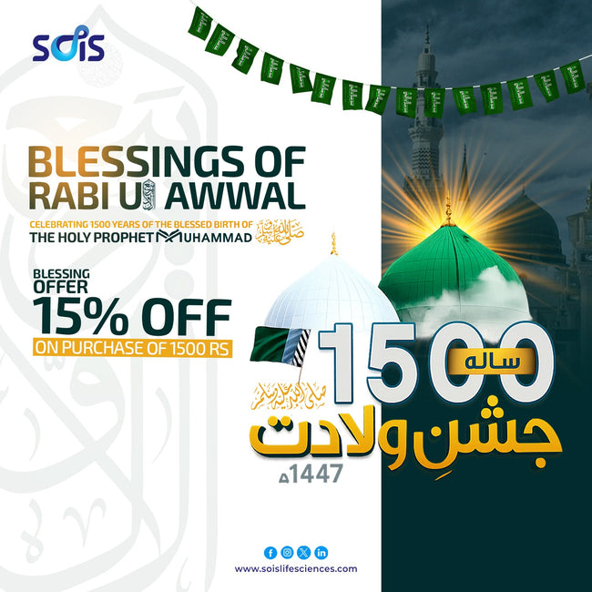 Newsletter Promo