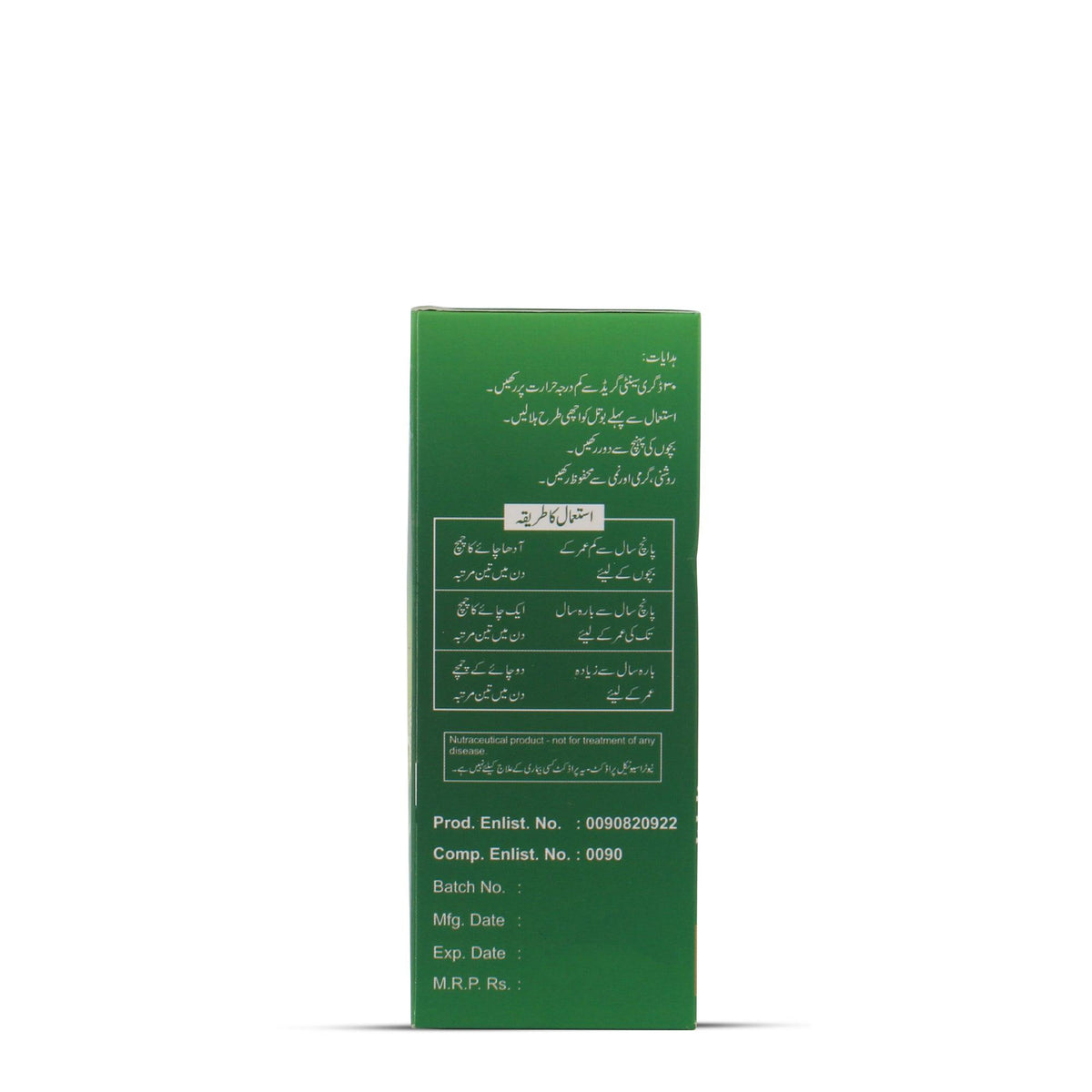 Actalin Syrup Mint - Sois Life Sciences