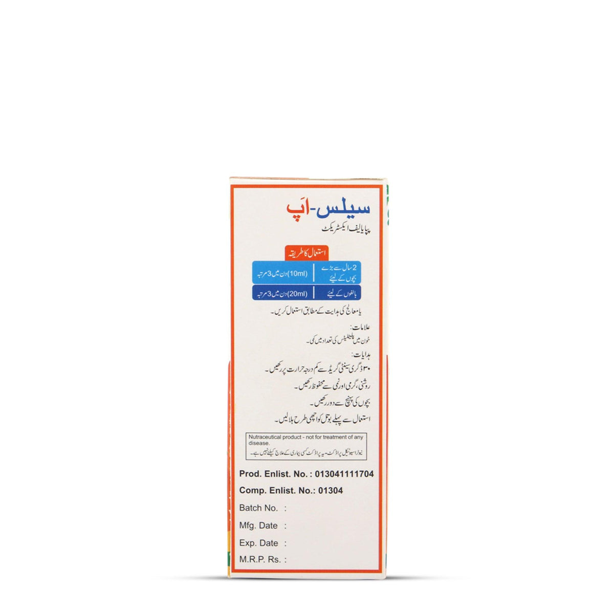 Cells-UP Syrup - Sois Life Sciences